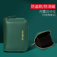 Чернила зеленый (базовая модель) 20 карт позиции