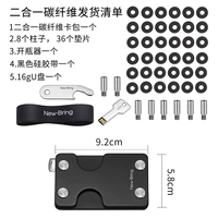 Xuan Tie Black, есть диск для отправки аксессуаров