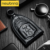 Niu Bing Jin Yi Wei car key bag set universal pull-out creative male key storage bag leather multi-function