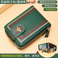 Положение с лишним 12 карт чернила (независимая позиция сертификата вождения)