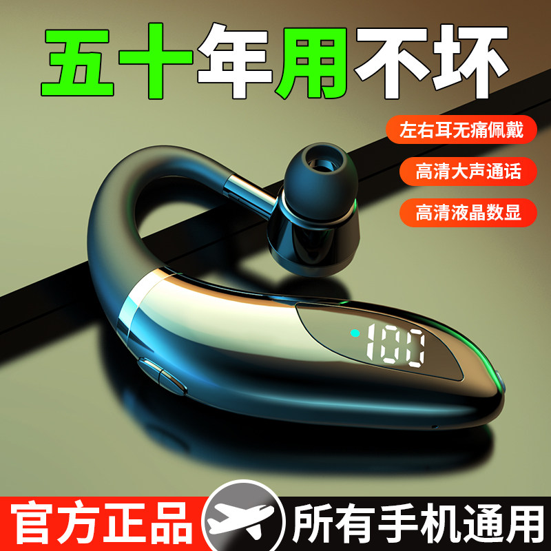 2025新商品 40大耳朵图图6 蓝牙耳机2025新款无线挂耳式单耳开车司机专用外卖骑手超长续航评价- 淘宝网