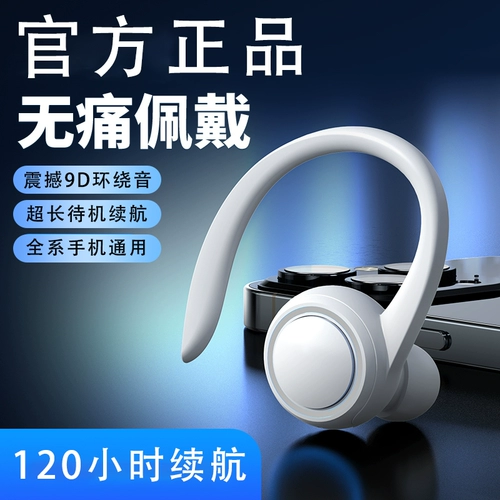 Huawei, honor, apple, оригинальные совместимые наушники, bluetooth