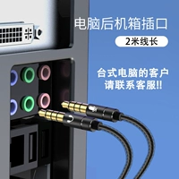 Клиенты, которые двойной подключаются в контакте с клиентами настольного компьютера