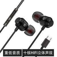 Typec Flat Hole [Black] Десять основных ударов стерео -звуковые эффекты ★ Слушание дебаты о звуке ★ Три -моя гарантия
