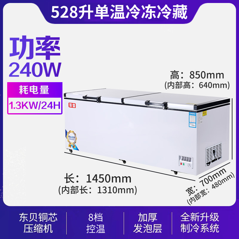 Nixue BC BD-528 large freezer commercial large capacity refrigerated display cabinet horizontal freezer tea