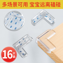 Anti-collision corner glass fish tank corner protection corner corner protection kitchen cabinet door protection sharp edge transparent
