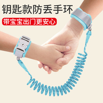 Anti-lost couple traction rope baby seat belt child lock bracelet bracelet anti-lost artifact Xia out slipping baby rope