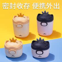 Baby supplementary rice noodle storage box portable baby compartment out double-layer sealed moisture-proof milk powder box