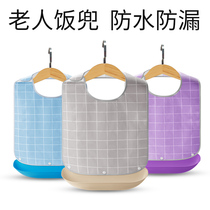 Eating rice pocket for the elderly adult waterproof bib saliva towel bib silicone apron food bag