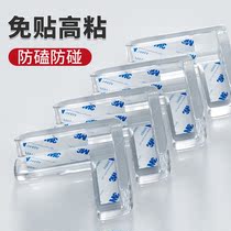 Childrens anti-collision strip glass door table corner protection coffee table edge protection transparent bag table corner free of stickers and no trace protection furniture corner