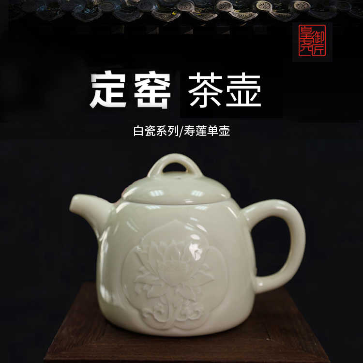 宋定窑白釉刻花玉壶春瓶仿宋代定窑出土古瓷器收藏民俗装饰摆件