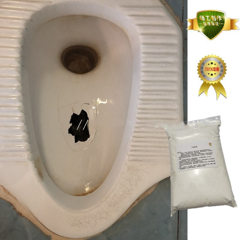 Squat toilet repair hole toilet powder room enamel crack toilet urinal squat pit repair paste Ceramic glue