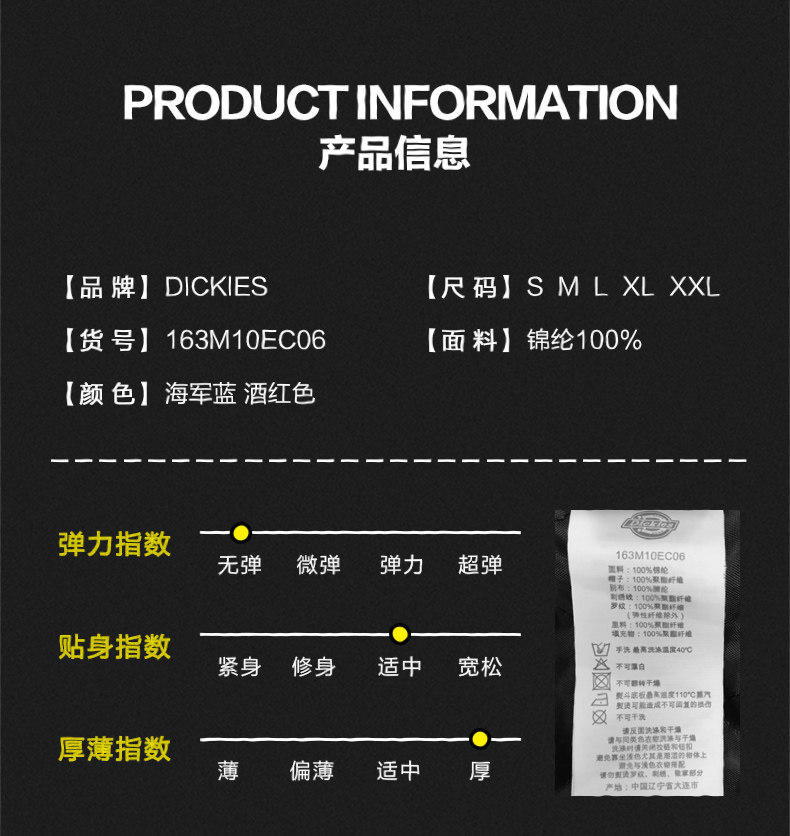 Blouson hiver pour homme DICKIES - Ref 3114723 Image 9