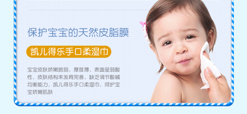 Khăn lau ướt Kay Dele cho bé khăn lau tay đặc biệt Khăn lau tay không cồn 20 gói nhỏ khăn ướt bebeen