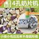 Porous Peppa Pig milk tablet press manual household milk tablet mold small milk tablet press milk powder tablet press