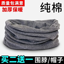 Cotton scarf female adult neck guard cotton adult mens collar thin middle-aged cervical spine protection warm autumn and winter