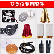 Moxibustion instrument hanging moxibustion instrument accessories beauty salon energy skirt cover edge cloth cover heat cloth cover repair fumigation