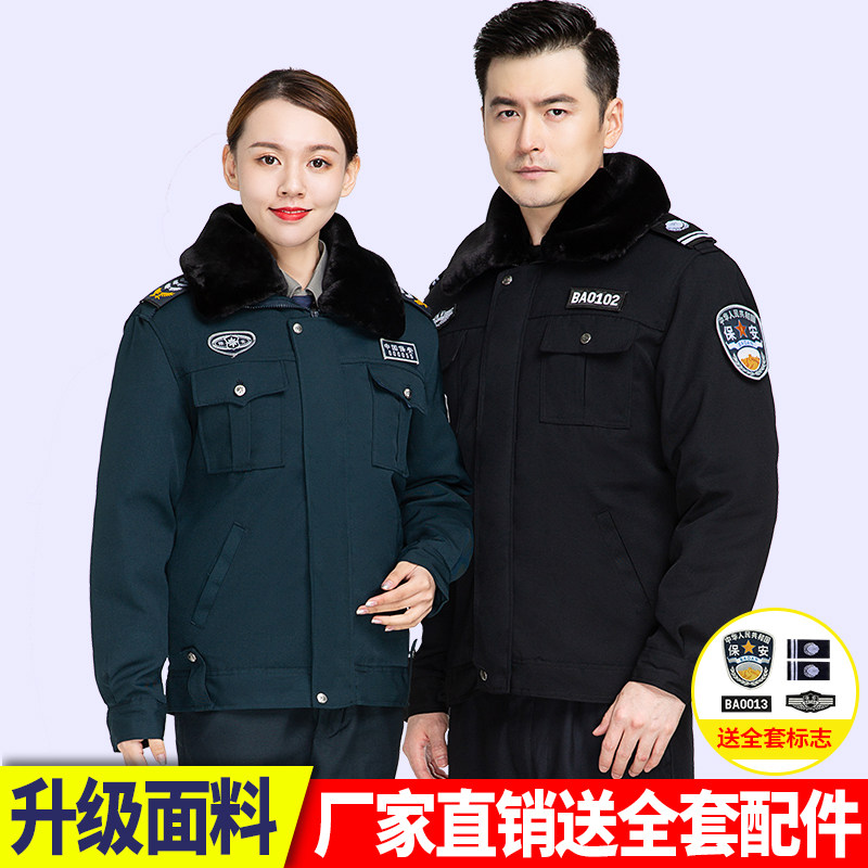 2021 New Security work clothes winter men's suit thickened winter clothing cotton jacket coat women's cotton uniform
