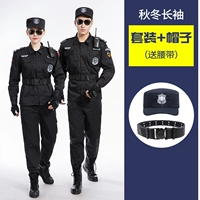 Демисезонный лонгслив, нарукавники, комплект, шапка, ремень