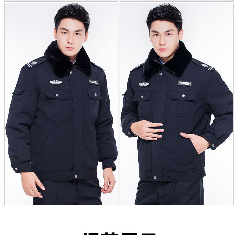 保安服冬装棉服冬季保安制服执勤服棉衣加厚工作服套装防寒大衣男-阿里巴巴