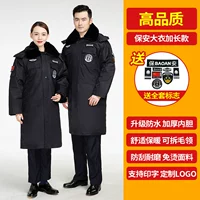 Security Plus Plus Long+логотип