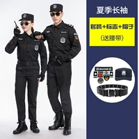 Летний лонгслив, нарукавники, комплект, шапка, ремень