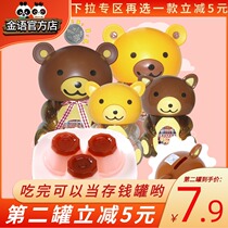 Macau Golden Bear Budian Egg Flavor Fruit Jelly Pudding Office Leisure Snacks