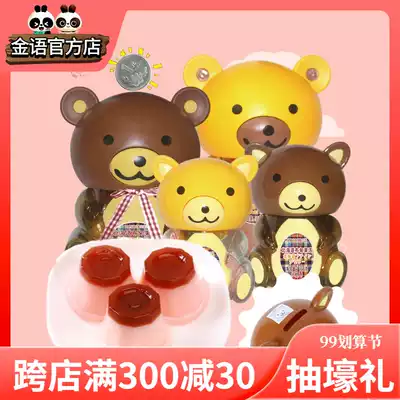 Macau Golden Bear Budian Egg Flavor Fruit Jelly Pudding Office Leisure Snacks
