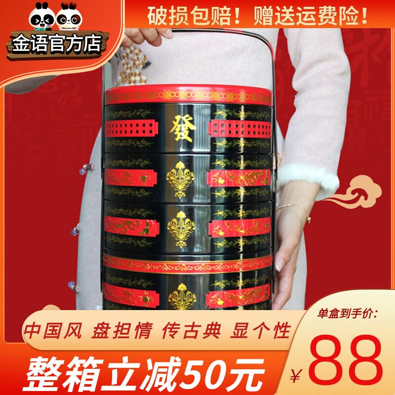 New Year wholesale Macao golden language plate, dragon and phoenix chengxiang biscuit gift box 808g happy candy cake banquet wedding celebration group purchase