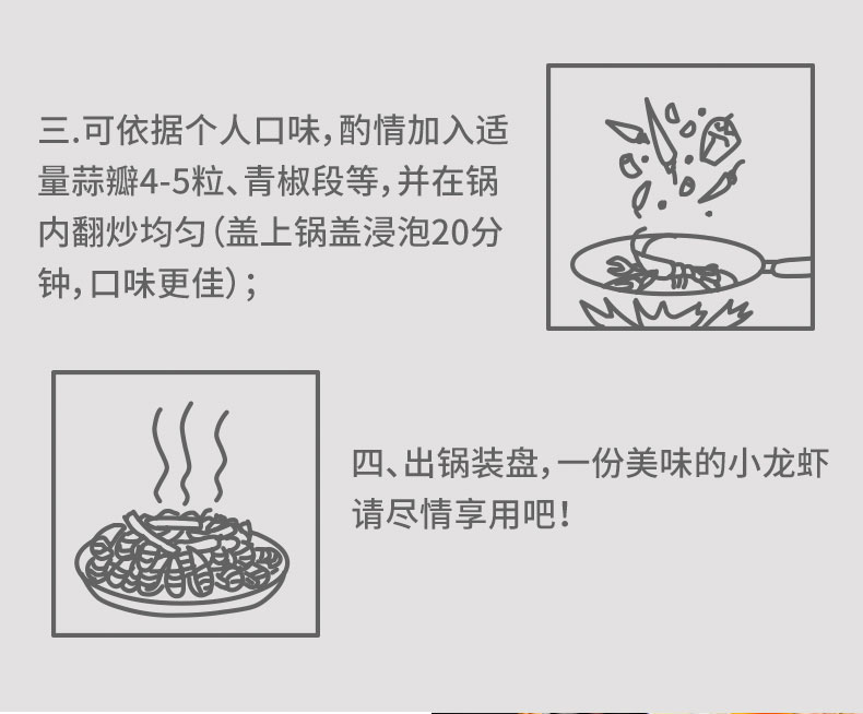 盱眙十三香小龙虾调料