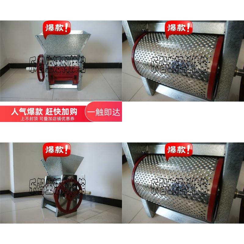  Coffee bean fresh machine peeling machine fruit coffee bean peeling machine Commercial machine Home Peeling hand peeling coffee