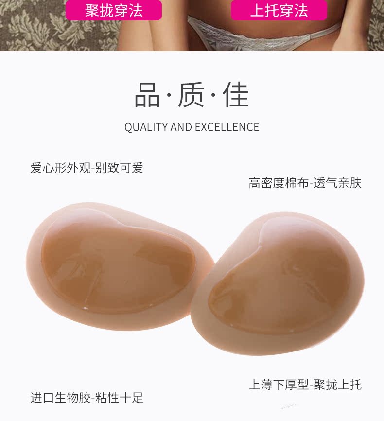 Người phụ nữ tạo tác thoáng khí miếng bọt biển miếng đệm vô hình dán áo lót đồ lót chèn ngực nhỏ tập hợp áo tắm ngực pad nữ - Minh họa / Falsies miếng lót mút xốp độn ngực hình giọt nước
