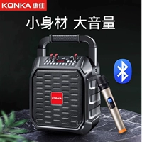 Konka, уличные портативные колонки, микрофон, D160, bluetooth