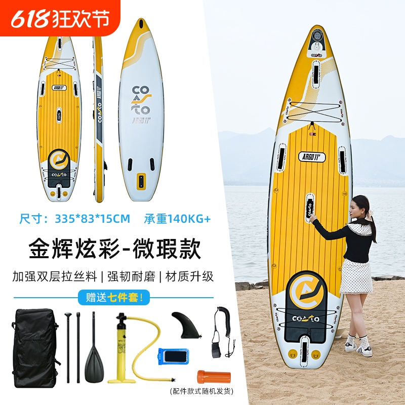 初心者用SUPパドルボード、シーパドルボード、レーシングパドリングボード、多機能アウトドアフィッシングパドルボード、スタンドアップレジャーボード
