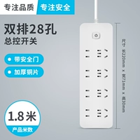 Восемь позиций [28 отверстий] 1,8 метра