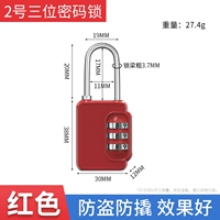 [RED] Tripliner Three -Bit Lock