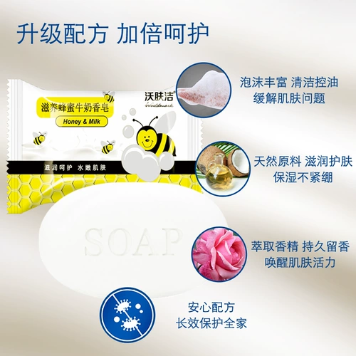 Подлинное мыло вкуса чистого белого молока 100 грамм семейной ванны, ванны, рука, рука, мыло, чистое мыло, мыло для мужчин и женщин