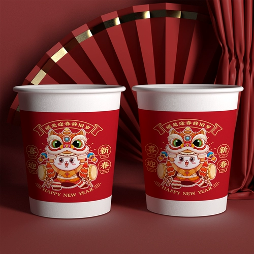 2023 Rabbit Новогодний Кубок Красный Новый год Одноразовый кубок Кубка дома гул на водяной чаше Guo Chao Новый год.