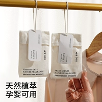 [Автомобильный дом двух -скидки на место] две упаковки