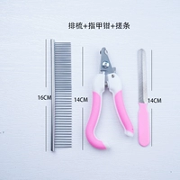 Розовый напильник для ногтей