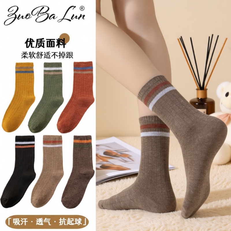 Women's Socks for Spring and Autumn, Thin Mid-Calf Socks, Breathable Striped Slouch Socks for Summer, Black Wool, Green Sweat-Absorbing Socks