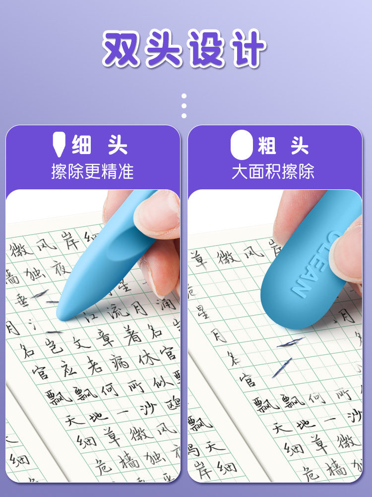 초등학생을 위한 구멍 지우개 슬래그 없음 흔적 없음 부스러기 없음 어린이 창의적 대형 유치원 직선 고무 스트립 깨끗하고 슬래그가 쉽지 않음 그립 교정 초등학생 문구