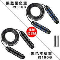 Начало рыцаря Black+Advanced Gem Blue