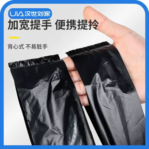Портативный мусорный мешок для домашнего использования, большой черный пластиковый жилет для коммерческого использования, увеличенная толщина, оптовые продажи, на шнурках