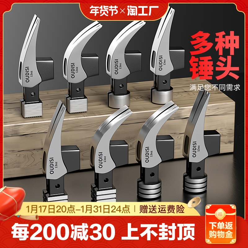 Woodworking Hammer Subtersteel High Carbon Hammer Hammer Hammer Iron Hammer Hammer Hammer Hammer Hammer Hammer Hammer Hammer Hammer Hammer Hammerhead No-Taobao