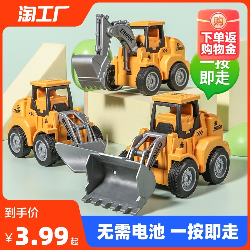 Children press back force toy car Inertial Car Engineering Car Excavator Bulldozer Suit Puzzle small car ejection-Taobao