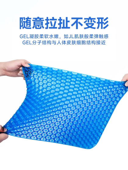 汽车坐垫夏季蜂窝凝胶冰丝四季通用办公室座垫硅胶透气凉屁垫货车
