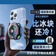 手机散热器磁吸半导体制冷降温神器2025适用小米黑鲨苹果一加静音散热背夹平板ipad直播专用双核温控游戏电竞