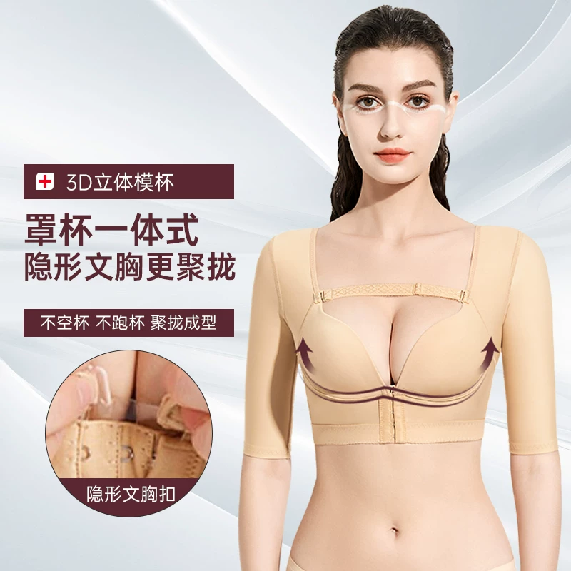 Postoperative shapewear, bra, after liposuction
