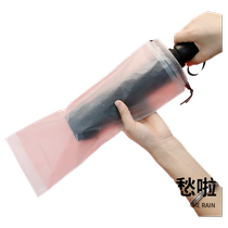 Umbrella storage bag large waterproof drawstring bag plastic bag car-mounted zipper bag wet umbrella bag translucent bag